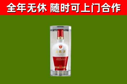 古城区回收五粮液行情
