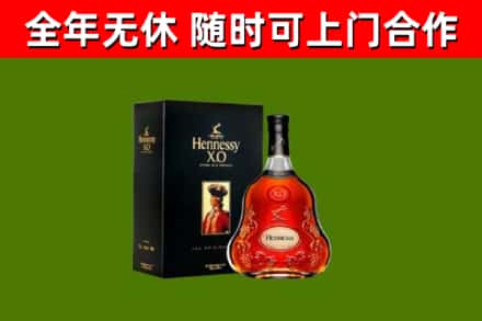 古城区回收轩尼诗多少钱