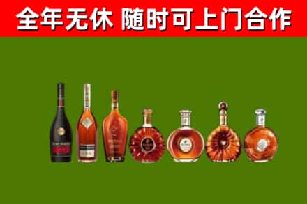 古城区回收洋酒
