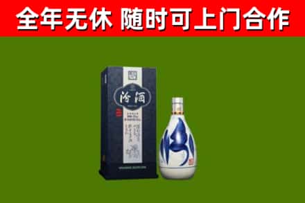 古城区回收汾酒