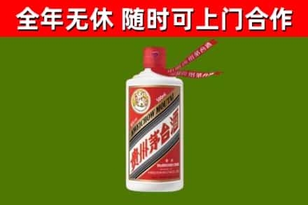 古城区回收飞天茅台酒