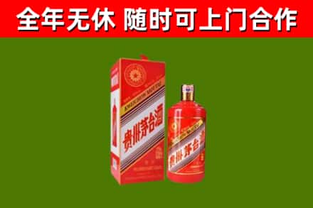 古城区回收生肖茅台酒