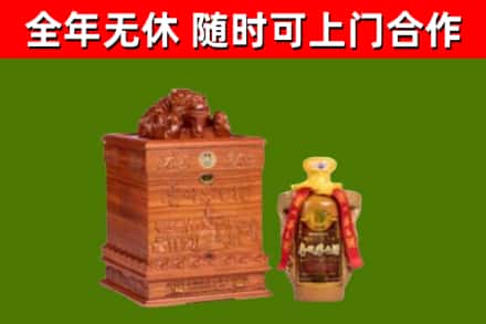 古城区烟酒回收80陈年贵州茅台酒.jpg