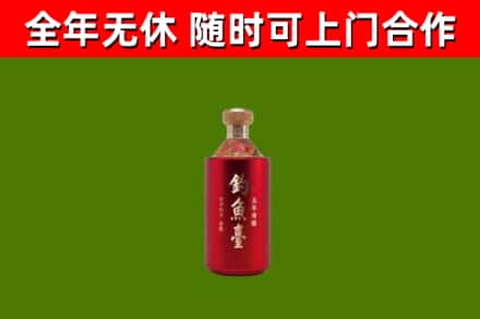 古城区烟酒回收钓鱼台.jpg