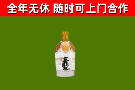 古城区烟酒回收董酒.jpg