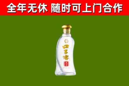 古城区烟酒回收口子窖.jpg