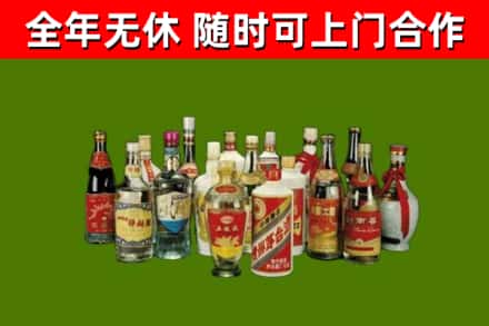 古城区回收白酒