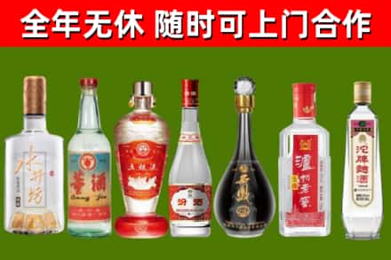 古城区回收名酒
