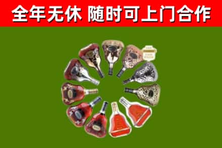 古城区烟酒回收XO洋酒.jpg