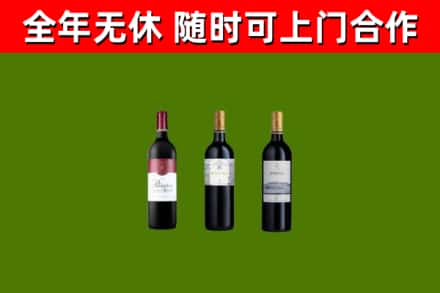 古城区烟酒回收拉菲红酒.jpg
