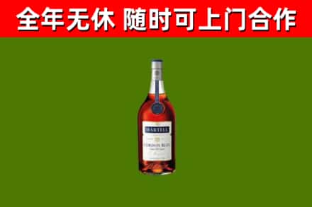 古城区烟酒回收马爹利蓝带洋酒.jpg